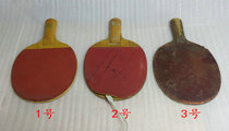 Beijing Chaoyang Game Ball Co. Ltd. 58 yuan pioneer Tianjin Rubber Institute*** to see