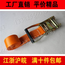 5T5cm unhooked national standard cargo safety belt ratchet tensioner ring binding belt container sealing box with plastic handle