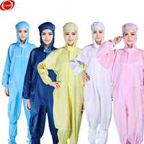 Seeking fortune dust-proof and anti-static clothing purification clothing clean clothing food workshop clean one-piece clothing anti-static clothing