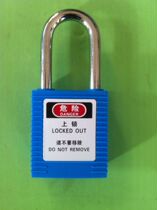 New promotion engineering plastic insulation steel industrial safety lock lock lock lock