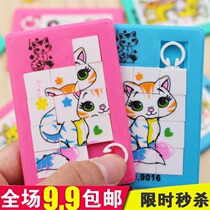 Kindergarten Elementary School Students Small Gift Wholesale Children Toys Puzzle Creative Solid Mobile Puzzle Award Graduation Gift