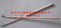 Standard rescue boat Rod Hook (copper boat hook wooden rod) all copper rescue boat hook ship with wooden handle hook