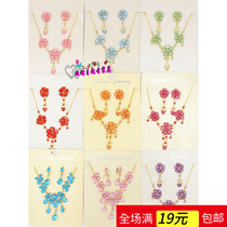 Costume headdress Childrens forehead decoration Classical costume performance jewelry Jinghong dance fairy headdress Stage necklace Chain earrings