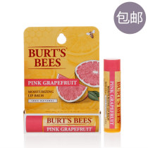  Burts Bees Pink Grapefruit Lip Balm Sweet and sour moisturizing Moisturizing Anti-chapping