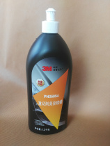 3M supreme beauty coarse wax (heavy cutting) 05954 car polishing wax scratch repair wax car wax scratch wax scratch wax