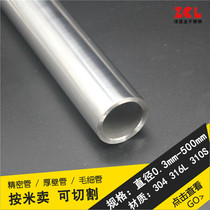 304 stainless steel pipe polished round steel pipe outer diameter 30mm wall thickness 2 inner diameter 26mm seamless industrial pipe 1 meter price