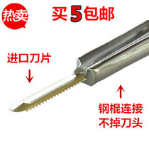 Stainless steel fruit knife Peeler Apple peeler toothed fruit planer Fruit planer Potato vegetable skin knife