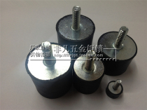 Manufacturer Direct Marketing Industrial Machinery Control Equipment Cabinet Case Minus Shock-Proof Cushion Screw Quality Shockproof Cushion