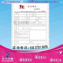 Hotel Bill custom printed guest accommodation bill deposit sheet guest bill according to machine single hot spring bill