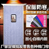 Winter cloth Thickened Warm Cotton Door Curtain cold-proof Wind-proof Soundproof Partition Cotton Door Curtain home Dormitory Door Curtain