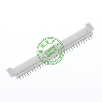 Natural Lake YEONHO pitch 1 25mm-30P LVDS LCD screen connector 12507-30 connector