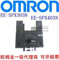 Original U slot type EE-SPX303N EE-SPX403N EE-SPX303 EE-SPX403