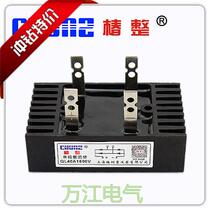 Tsubaki QL40A 1600V single-phase bridge rectifier High-power rectifier bridge stack radiator QL40-16
