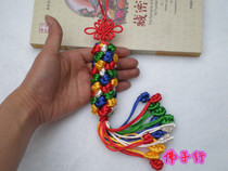 Colorful five-color rope Gesang flower diamond knot auspicious knot car hanging Tibetan ornaments (large)