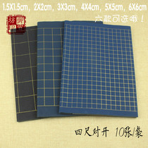 Four feet off ten thousand years blue drawing gold square grid small letter creation Xuan paper copy heart scribe calligraphy 1 5 2 3 4 5 6cm