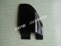 Dongfeng Dolíka Rain Scraping Panel Shelf Captain Cape - no