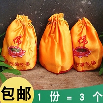 Lotus blessing bag yellow bag yellow bag blessing small Buddha bag Candida bag Amitabha Buddhism purse Buddhist supplies
