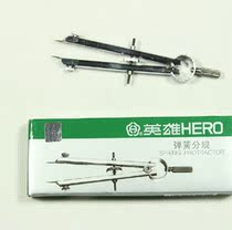 Heroic compass H2030 spring divider medical ruler measuring ECG ruler compass