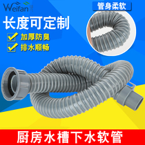 Kitchen sink sewer fittings downwater pipe mop pool downpipe extension pipe single tank sink drain pipe extension