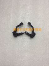 HP HP1536 component lever HP 1566 release pressure lever 1536 fixed clutch lever ear