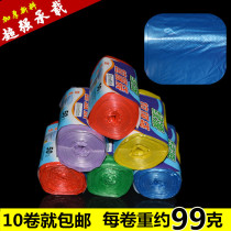 Color garbage bag point Sleeping environmentally friendly thickened flat garbage bags 10 volumes for household plastic bags