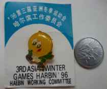 96 3rd Asian Winter Games mascot Commemorative Medal