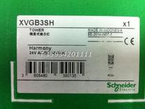  3-layer constant bright warning light with buzzer XVGB3SH XVG-B3SH 24V