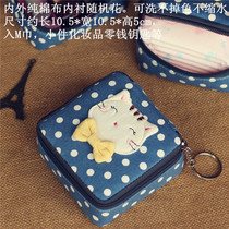 Pure cotton cloth aunt towel storage bag Portable finishing bag Cartoon cute bag for sanitary napkins students