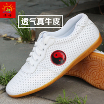 Qingyu tai chi shoes practice shoes mens and womens spring and summer soft cowhide beef tendon bottom leather Taijiquan breathable martial arts training shoes