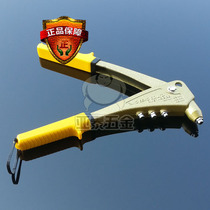 Japanese woodpecker PICUS manual pull nail pliers HR-007 rivet gun riveter imported pull cap gun