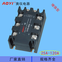 SCR3-90AA Enhanced three-phase solid state relay 90A AC control AC AOYI AOYI relay