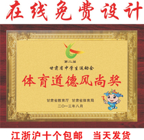 Factory direct sales gold foil silver foil medal set as dealer authorized franchise card Company plaque bronze medal certificate custom