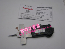 Guilin Guanglu electronic digital caliper tire pattern digital display vernier caliper 0-30mm accuracy 0 01mm