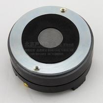 34-core horn treble drive head professional treble drive head 34 4mm treble voice coil high power flat wire