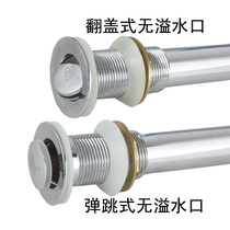 Copper sewer flip cover bounce without overflow mouth washbasin wash basin accessories without overflow