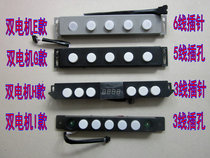 Xinfei loves wife range hood accessories touch sensor switch computer board control box group left and right dual motors customized