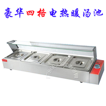 Jay 100 million Commercial Four Basin Electric Hot Soup Pool With Glass Hood 4 G Insulation Electric Hot Soup Pool Food Hot Soup Pool FY-4A