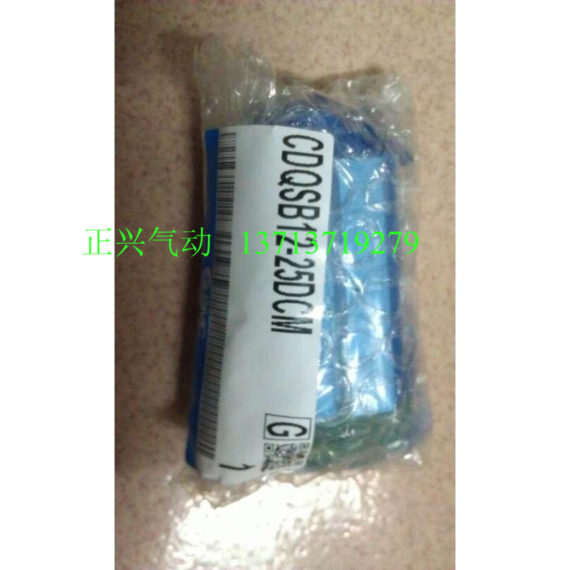  New original SMC cylinder CQ2BS32-10DCZ fake penalty ten    