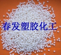 Milk white TPR thermoplastic elastomer plastic raw material high gloss plastic grain plastic plastic label