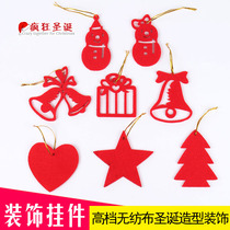 Christmas decorations Christmas tree non-woven decorative pendants a variety of styling Christmas tree small gifts hanging ornaments