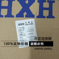 Red star connector JVC small four P-PT with terminal press line Reed HX25024-PT 9K plate phosphor copper