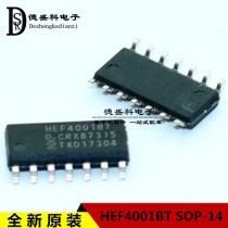 New original imported HEF4001BT SOIC-14 logic chip or gate 2 input