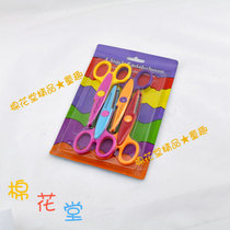 Child Safety Lace Cutters Student Scissors Handmade Lace Scissors (4 sets)