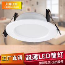 Led cylinder light 8 cm 3w2 5 inch full range of suspended ceiling anti-fog cylinder light mall clothing store