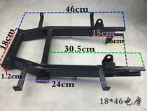 Thickened electric car accessories car iron parts universal electric motorcycle rear flat fork rear fork motor bracket 18 wide 46 long
