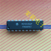 MC10H352P IC circuit can be taken directly welcome to discuss cooperation
