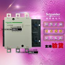 LC1D300F7C 110V Original 300A LC1-D