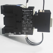 Original installation authentic case ■ Schneider capacitive contactor LC1DGK11F5C AC110V 23 1A 1NO1NC