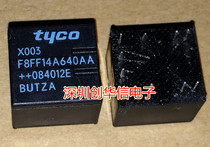 X003-F8FF14A640AA Buick Lacrosse Regal Central door lock relay Central control relay