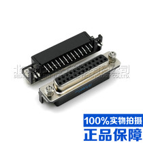 Seiko Nanshi DR25 female DB25 parallel port 25 hole joint 90 degree curved foot 25 core flapper welding plate riveting